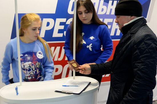 Начался сбор подписей в поддержку выдвижения В. Путина на президентских выборах