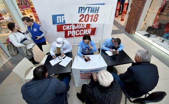 Сбор подписей в Симферополе в поддержку выдвижения В. Путина на президентских выборах
