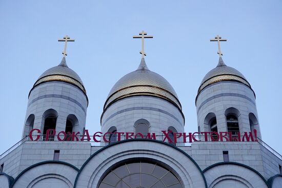 Рождество Христово в городах России