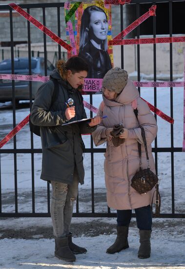 Сбор подписей в поддержку Ксении Собчак