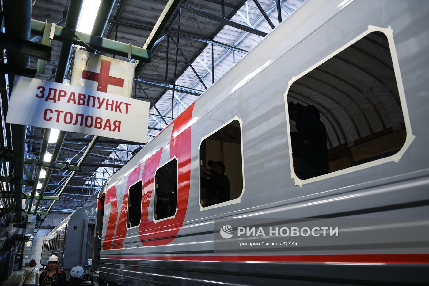 Тверской вагоностроительный завод