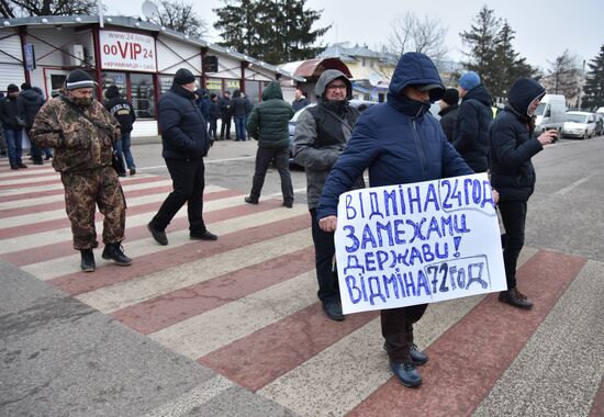 Акция протеста на границе между Украиной и Польшей