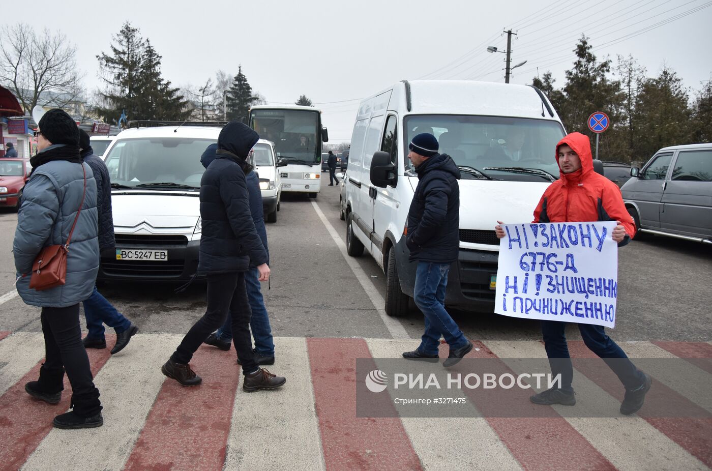 Акция протеста на границе между Украиной и Польшей