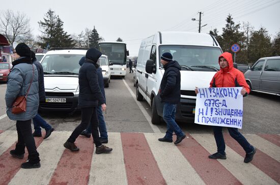 Акция протеста на границе между Украиной и Польшей