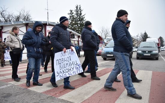 Акция протеста на границе между Украиной и Польшей