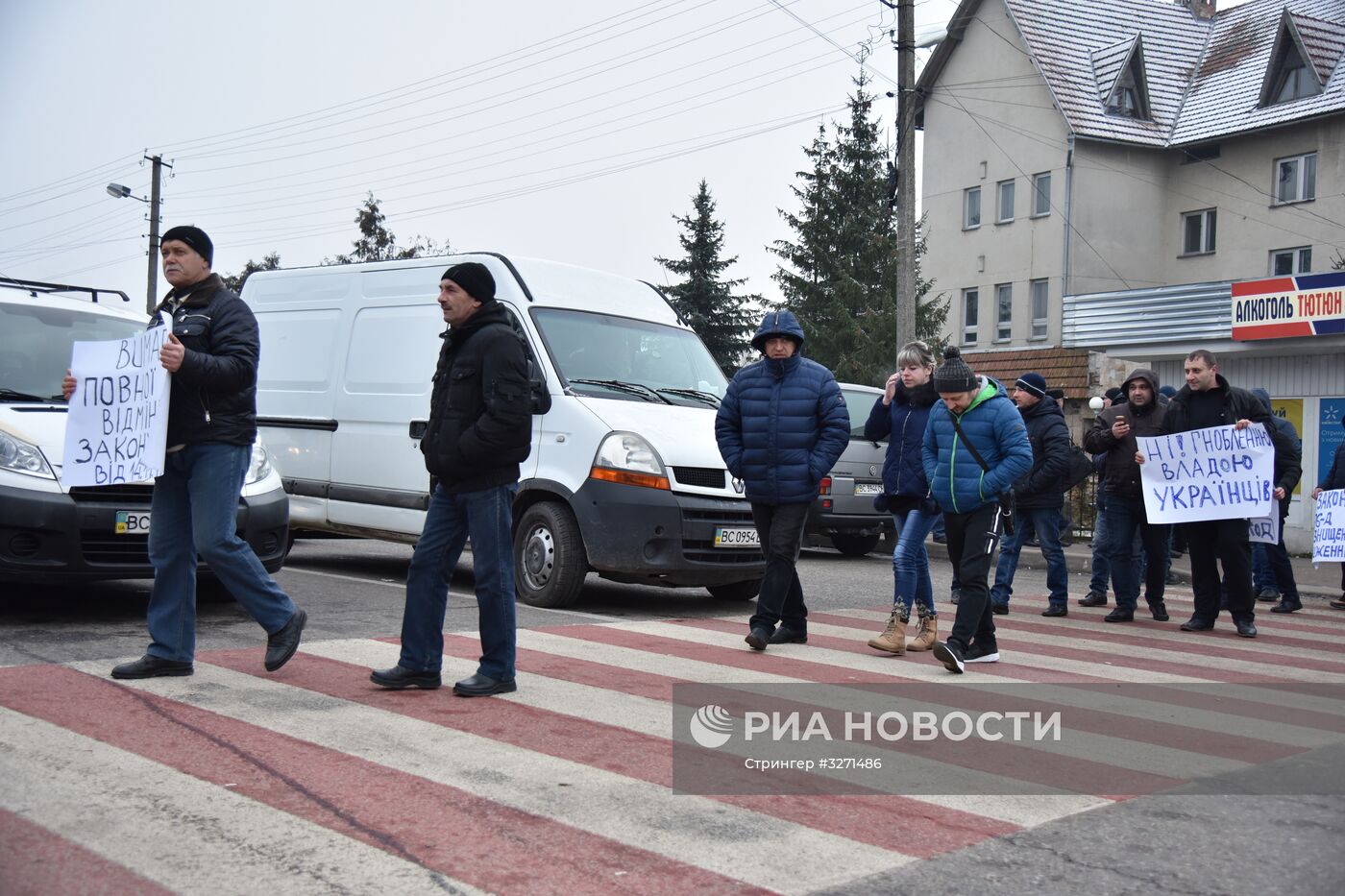 Акция протеста на границе между Украиной и Польшей