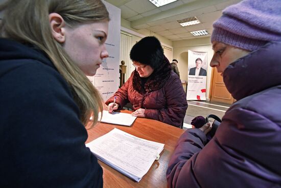 Сбор подписей в поддержку Г. Явлинского на президентских выборах в 2018 году