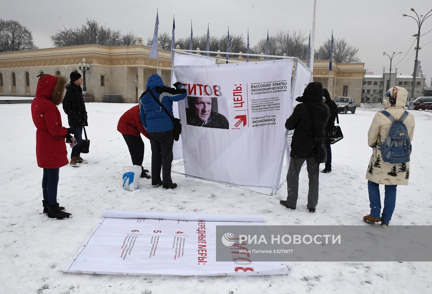 Сбор подписей в поддержку Б. Титова на президентских выборах в 2018 году