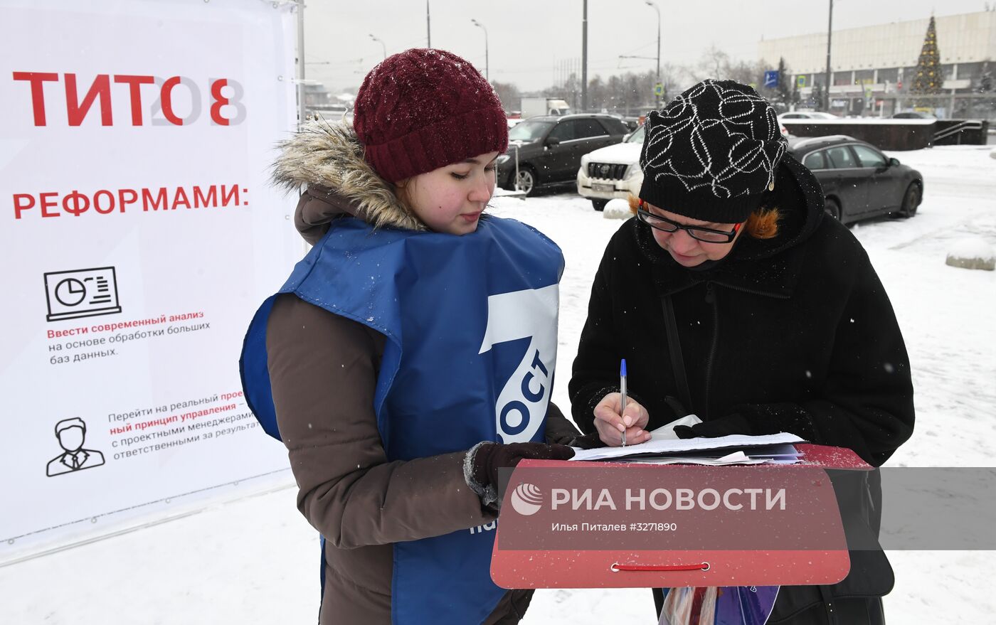 Сбор подписей в поддержку Б. Титова на президентских выборах в 2018 году