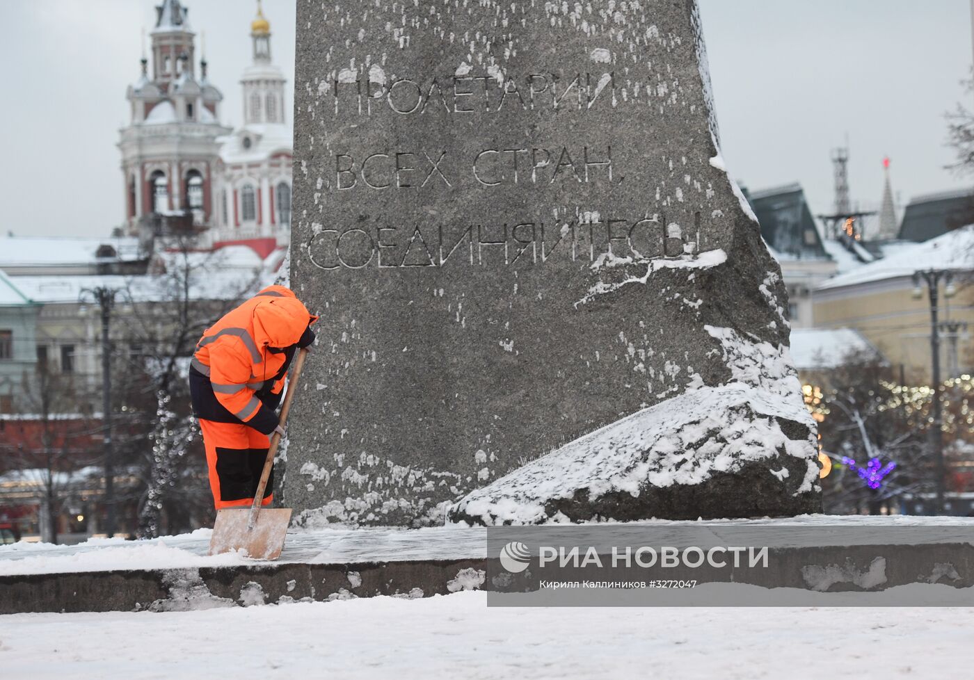 Снег в Москве