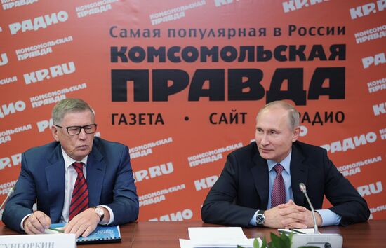 Президент РФ В. Путин встретился с представителями российских печатных СМИ и информагентств