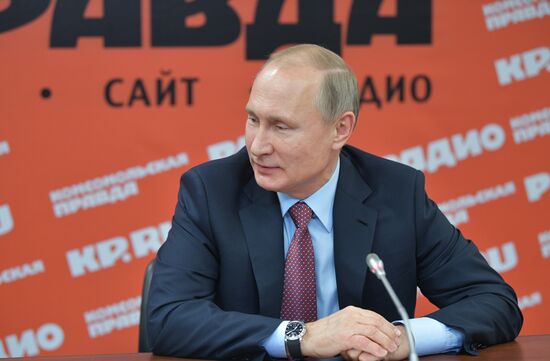 Президент РФ В. Путин встретился с представителями российских печатных СМИ и информагентств