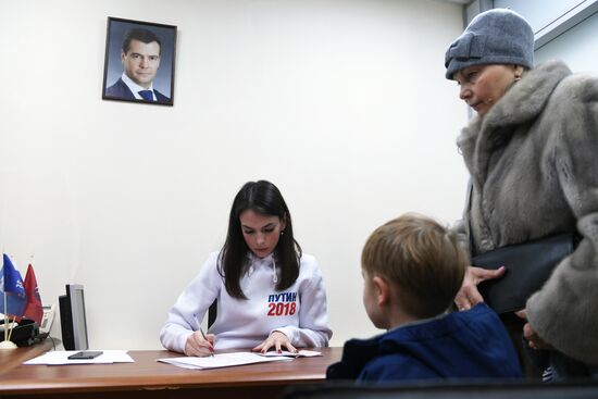 Сбор подписей в поддержку кандидата в президенты России Владимира Путина