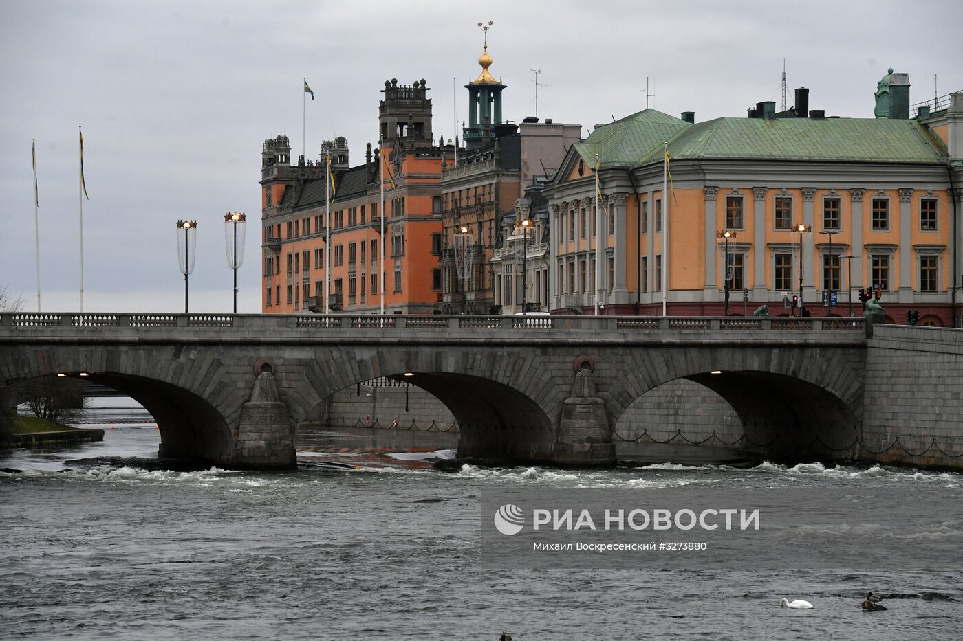 Города мира. Стокгольм