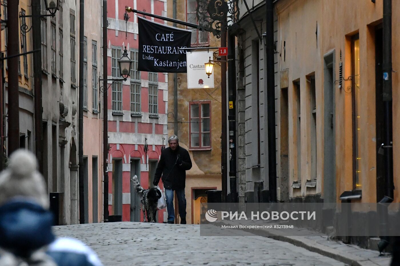 Города мира. Стокгольм