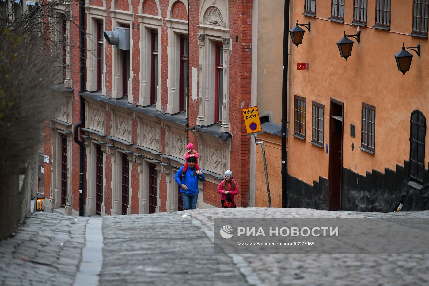 Города мира. Стокгольм