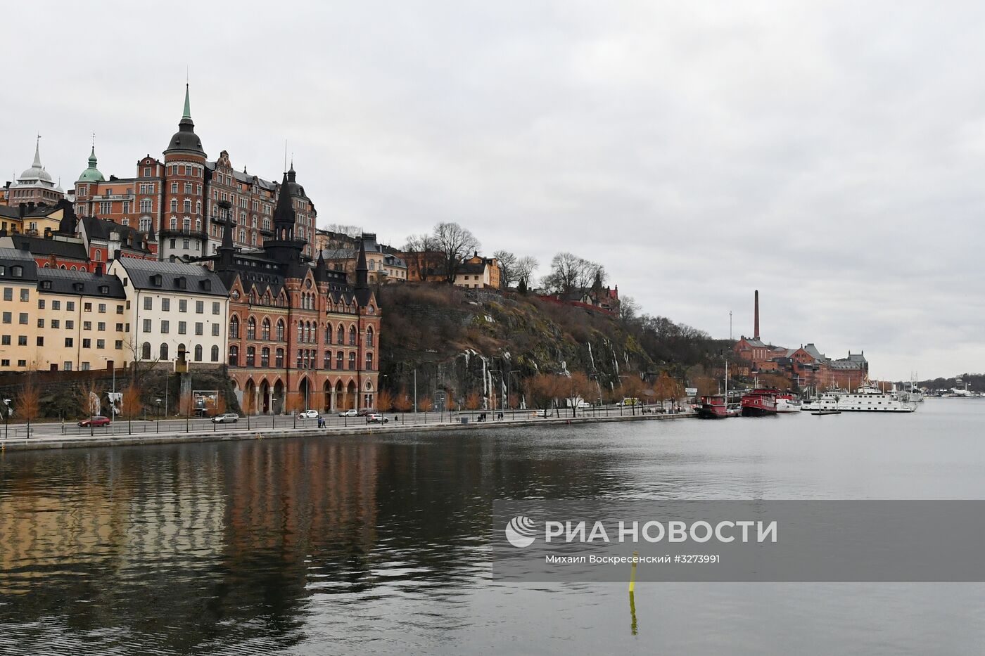 Города мира. Стокгольм