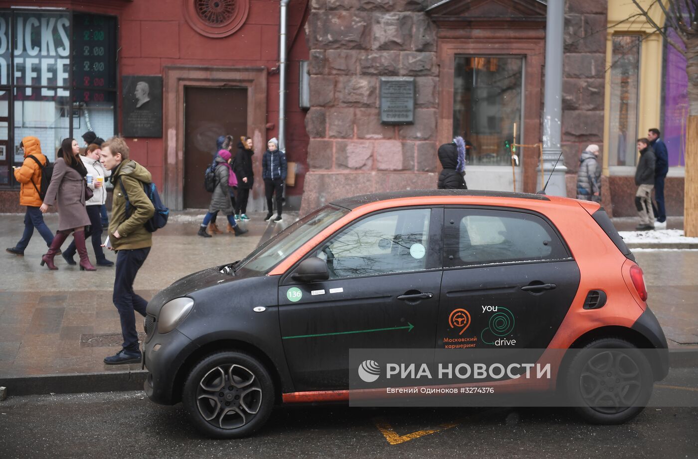 Автомобили каршеринга в Москве