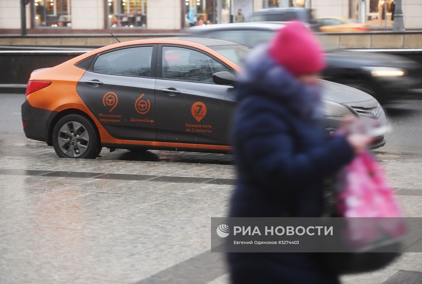 Автомобили каршеринга в Москве