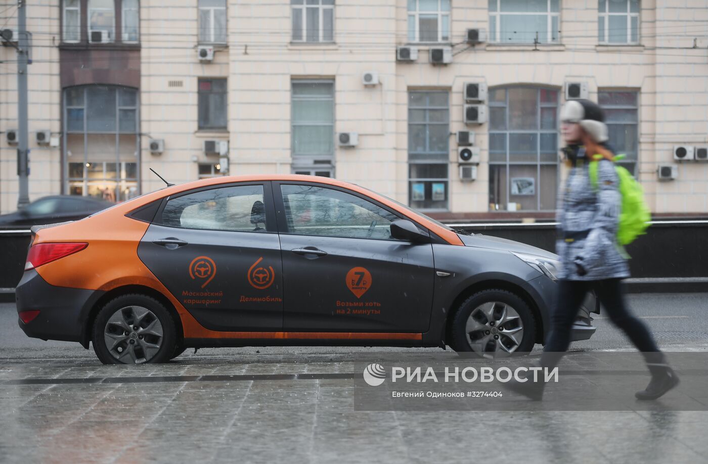 Автомобили каршеринга в Москве