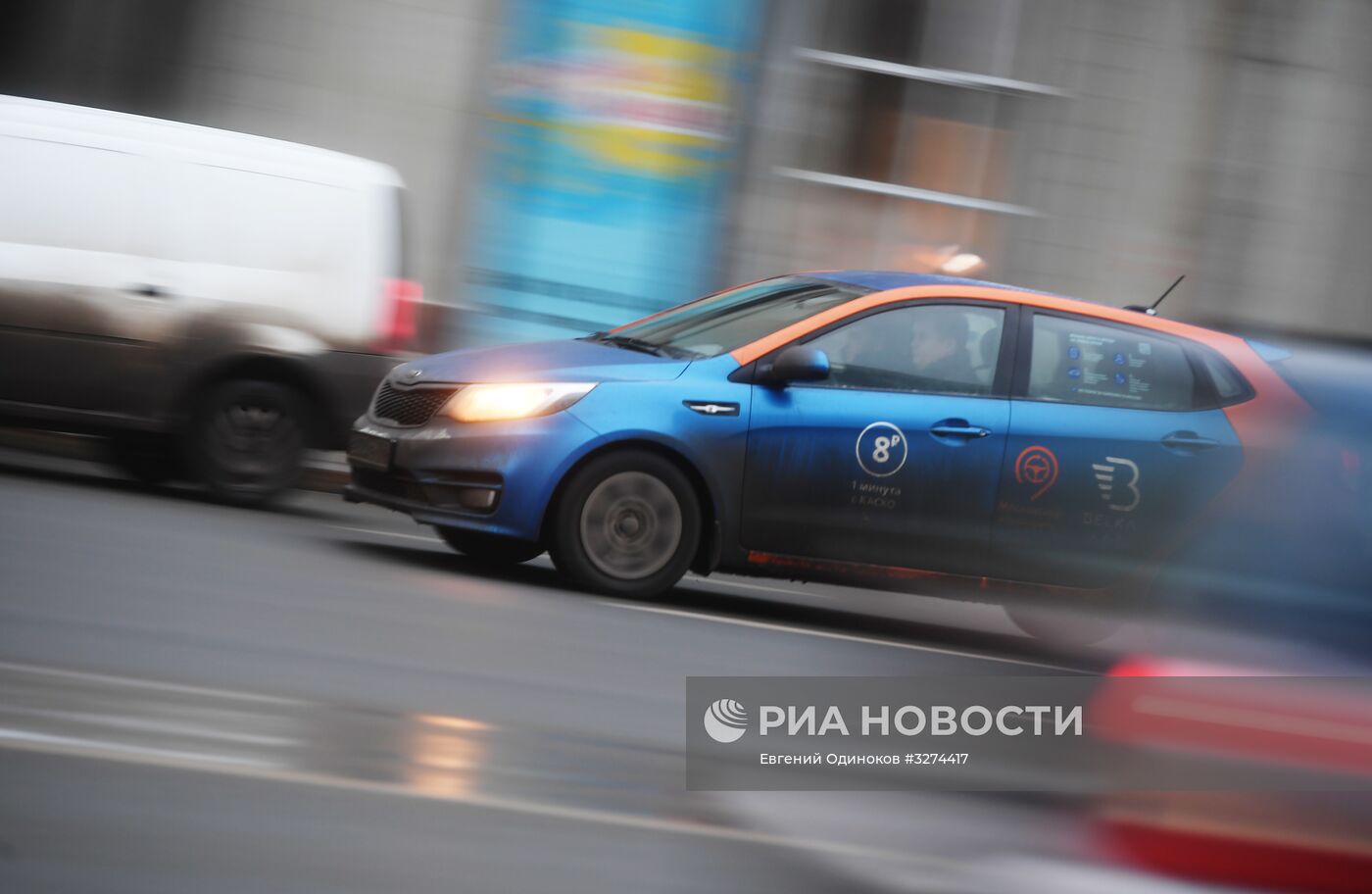 Автомобили каршеринга в Москве