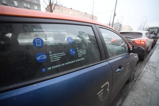 Автомобили каршеринга в Москве