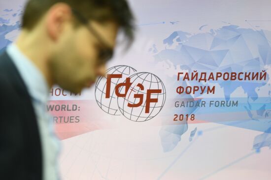 IX Гайдаровский форум. День первый