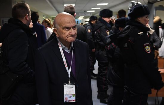 IX Гайдаровский форум. День первый