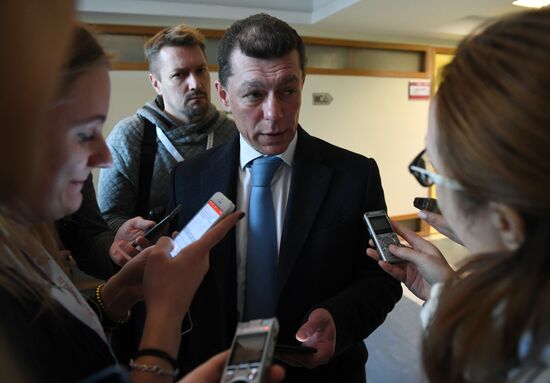 IX Гайдаровский форум. День первый