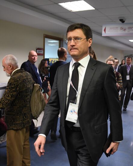 IX Гайдаровский форум. День первый