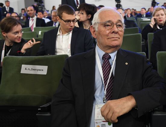 IX Гайдаровский форум. День первый