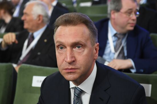 IX Гайдаровский форум. День первый