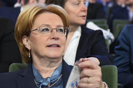 IX Гайдаровский форум. День первый