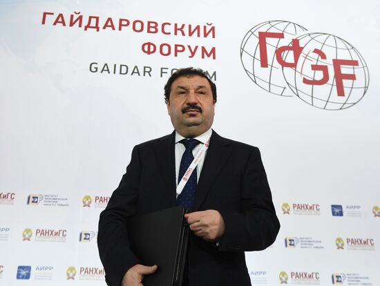 IX Гайдаровский форум. День первый