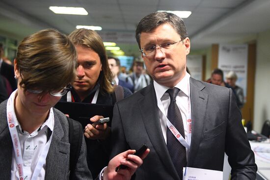 IX Гайдаровский форум. День первый