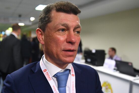 IX Гайдаровский форум. День первый