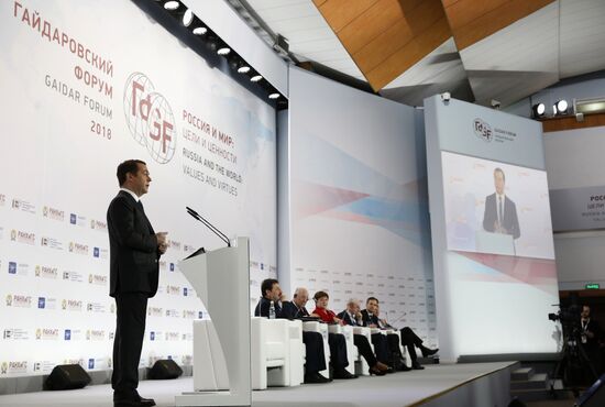 Премьер-министр РФ Д. Медведев посетил IX Гайдаровский форум