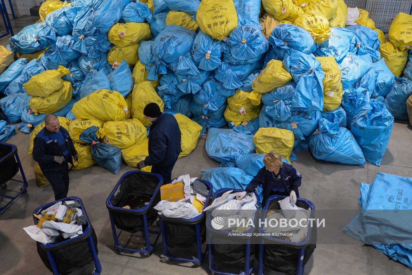 Работа "Почты России" в Новосибирске