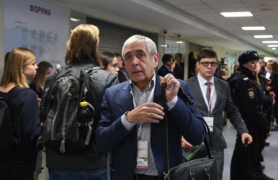 IX Гайдаровский форум. День первый