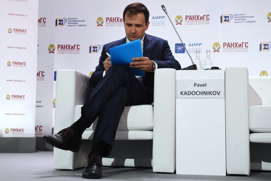 IX Гайдаровский форум. День первый