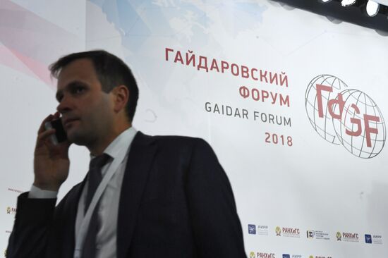 IX Гайдаровский форум. День первый