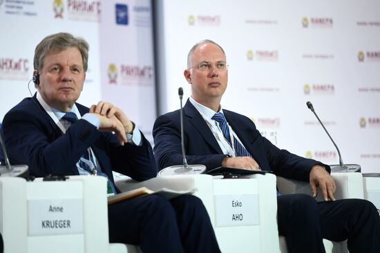 IX Гайдаровский форум. День первый