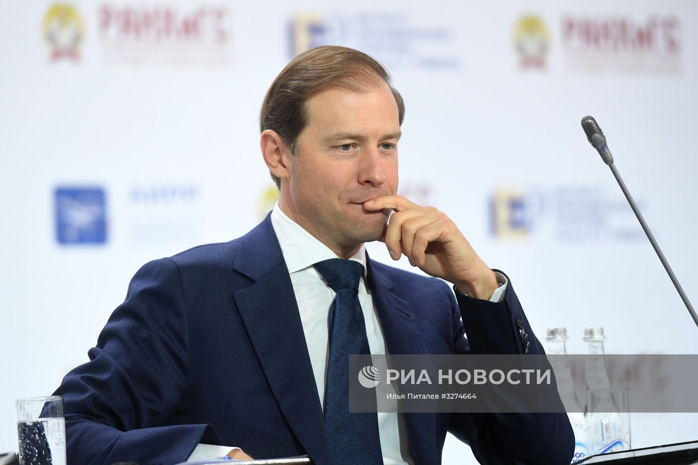 IX Гайдаровский форум. День первый