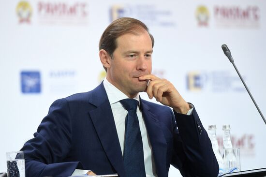 IX Гайдаровский форум. День первый