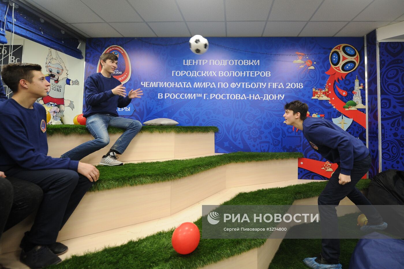 Работа волонтерского центра ЧМ-2018 по футболу в Ростове-на-Дону