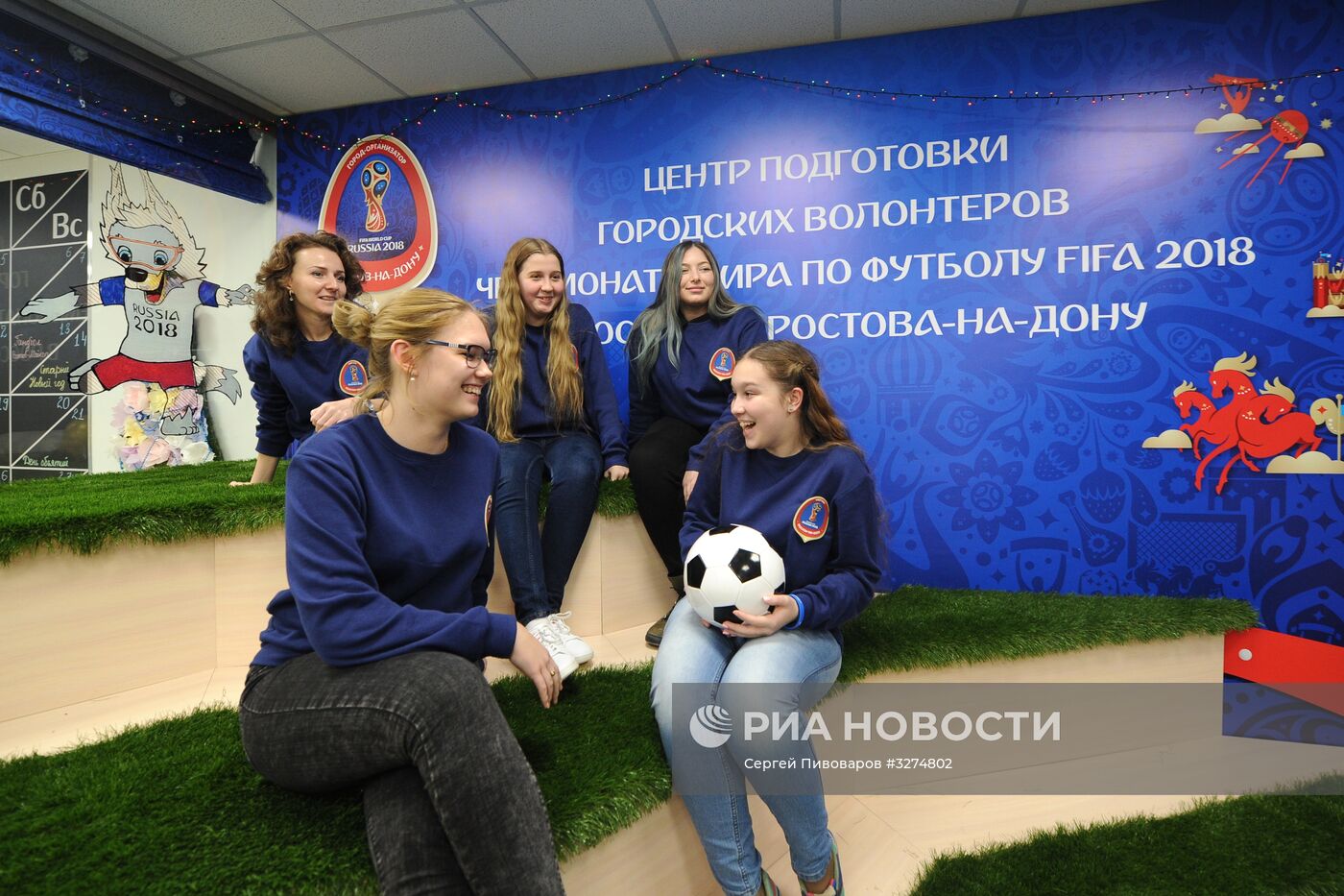 Работа волонтерского центра ЧМ-2018 по футболу в Ростове-на-Дону