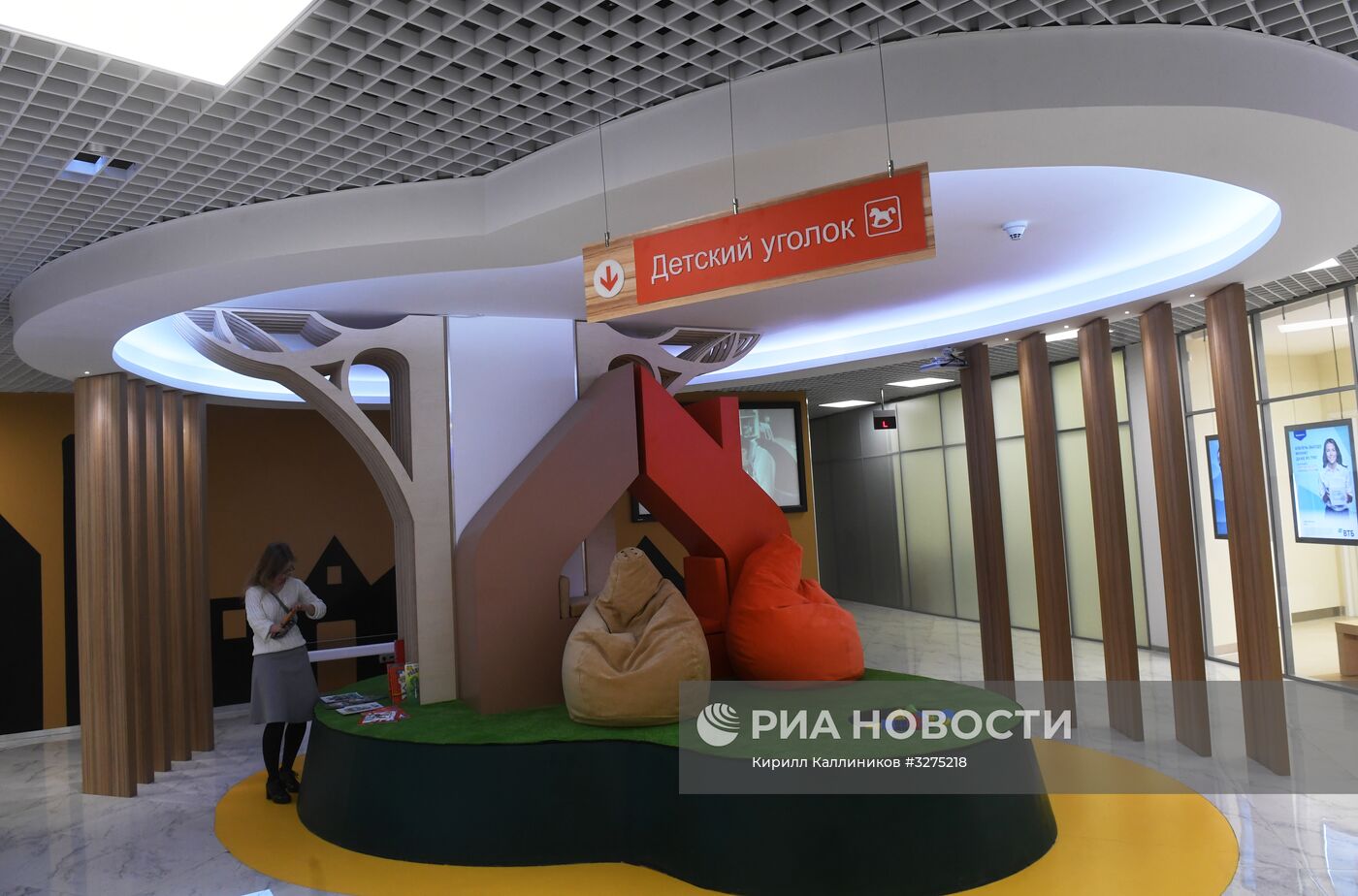 Флагманский центр "Мои документы" в Москве