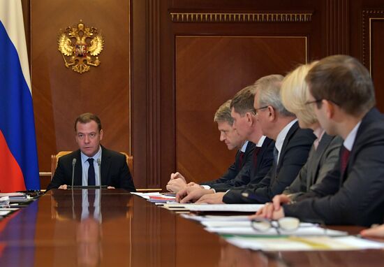Премьер-министр РФ Д. Медведев провел совещание в Горках
