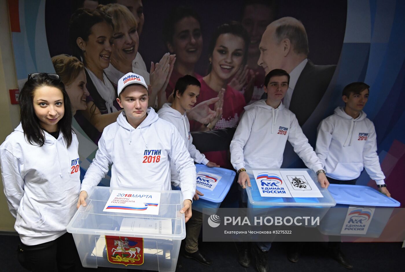 Избирательный штаб Владимира Путина