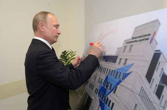 Рабочая поездка президента РФ В. Путина в Коломну